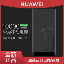 Портативный аккумулятор фото