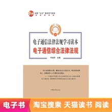 EBook аксессуары фото