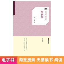 EBook аксессуары фото