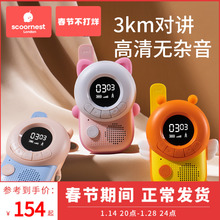 Переговорные устройства фото