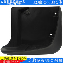 Брызговики фото