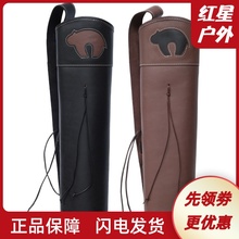 Фляжки фото