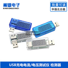 USB-тапочки, перчатки фото