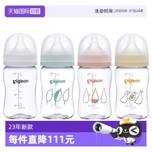 Посуда для кормления фото