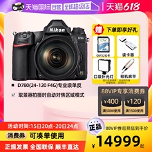 Профессиональные цифровые зеркальные фотокамеры фото