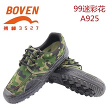 Резиновая обувь фото