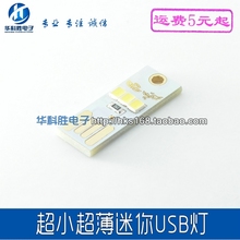 USB-светильники фото