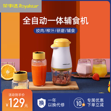 Миксеры, кухонные комбайны фото