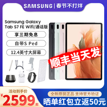 Планшеты фото