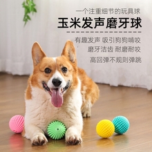 Наполняемые мячи фото