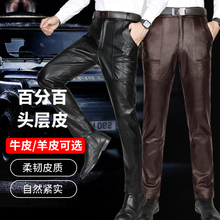 Брюки кожаные фото