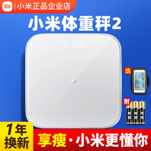 Весы-анализаторы жира фото