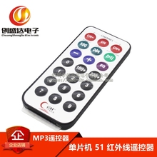 Пульты ДУ фото