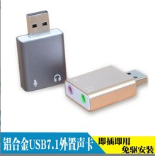 Звуковые карты Звуковые карты фото