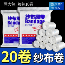 Повязки марлевые фото