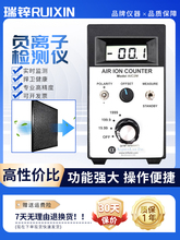 Ионизаторы бытовые фото