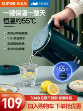 Электрочайники фото