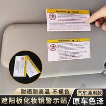 Защитные наклейки фото