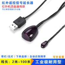USB-удлинители фото