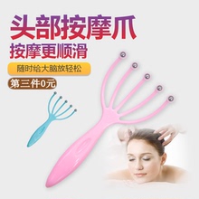 Массажёры для головы фото