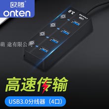 USB-хабы, конвертеры фото