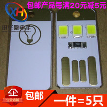 USB-светильники фото