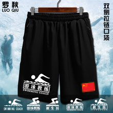 Шорты пляжные фото