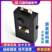 Автомобильные декодеры фото