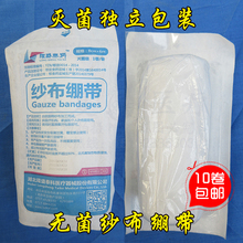 Повязки марлевые фото