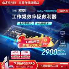 Накопители (SSD) фото