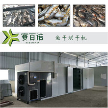 Сушилки фото