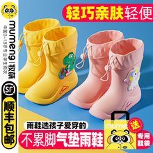 Детская обувь фото