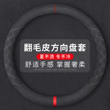 Тёплые наушники фото