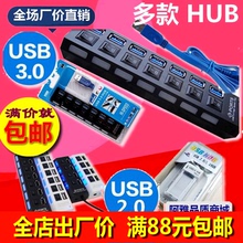 USB-хабы, конвертеры USB-хабы, конвертеры фото