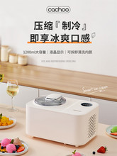 Мороженицы фото