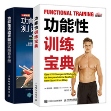 Функциональные очки фото