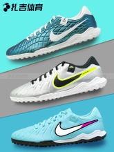 Обувь для футбола фото