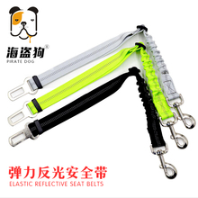 Тросы буксировочные фото