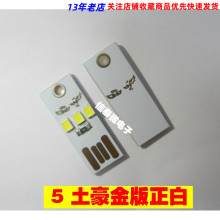 USB-светильники фото