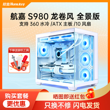 Корпуса системных блоков фото