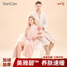 Халаты фото