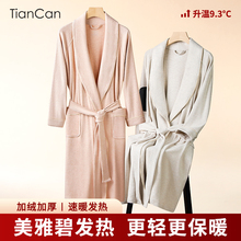 Халаты фото