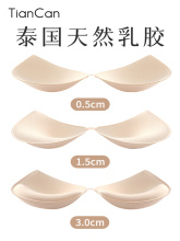 Вкладыши для бюстгалтера фото