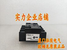 Энергосберегающие таймеры-розетки фото