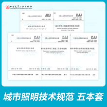 Система освещения фото