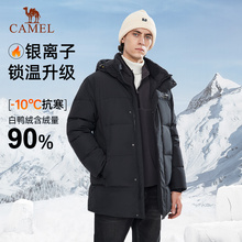 Мужская одежда фото