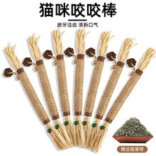 Игрушки для кошек фото