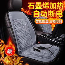 Коврики с электроподогревом фото