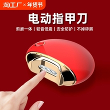 Ножницы для стрижки когтей фото