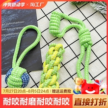 Верёвочные игрушки фото